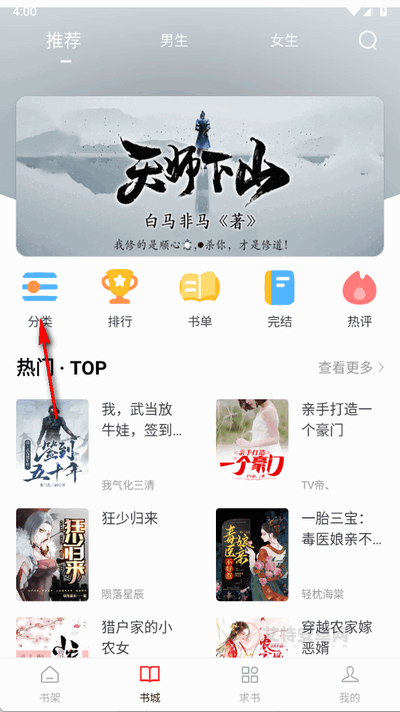 冬瓜畅看大全小说2025最新版_https://m.itzol.com_新闻阅读_第2张