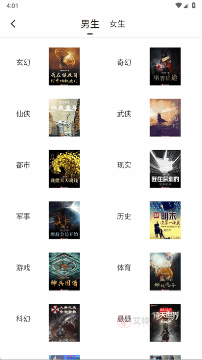 冬瓜畅看大全小说2025最新版_https://m.itzol.com_新闻阅读_第3张