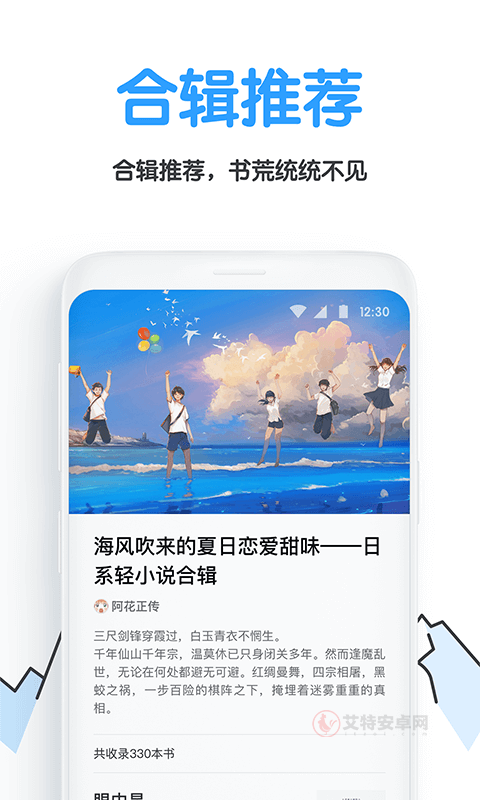 白熊阅读app最新版_https://m.itzol.com_新闻阅读_第1张