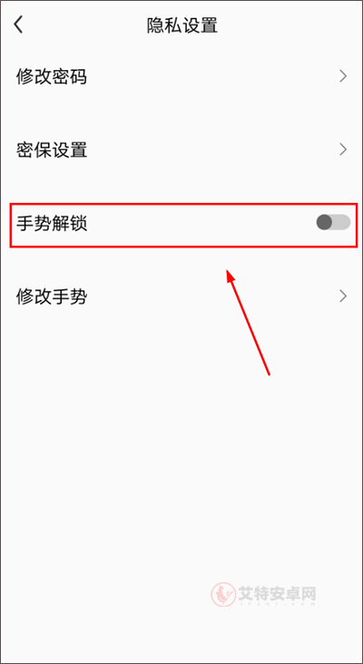 伪装相册app最新版_https://m.itzol.com_系统工具_第2张