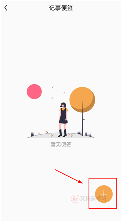 伪装相册app最新版_https://m.itzol.com_系统工具_第6张