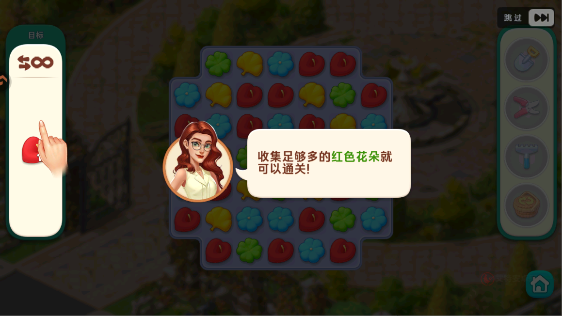 我的花园0.1折版_https://m.itzol.com_休闲益智_第3张