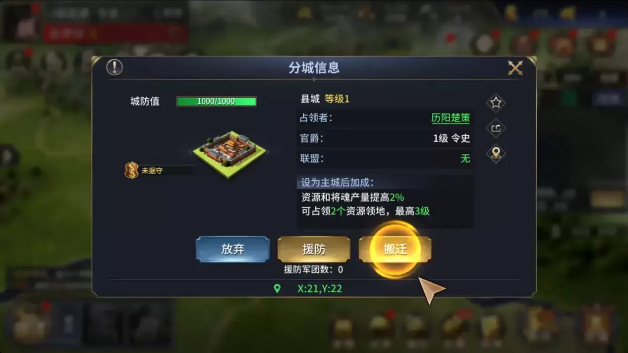 疯狂奇兵战场0.1折扣版_https://m.itzol.com_策略卡牌_第2张