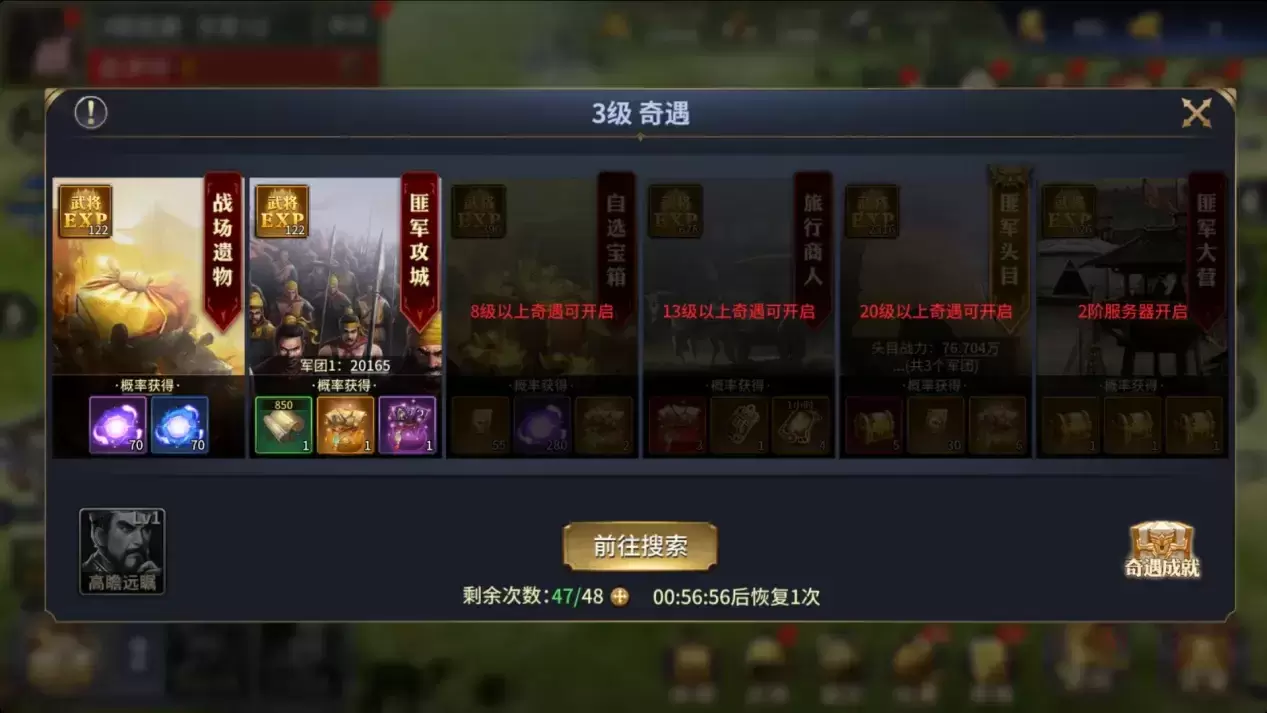 疯狂奇兵战场0.1折扣版_https://m.itzol.com_策略卡牌_第3张