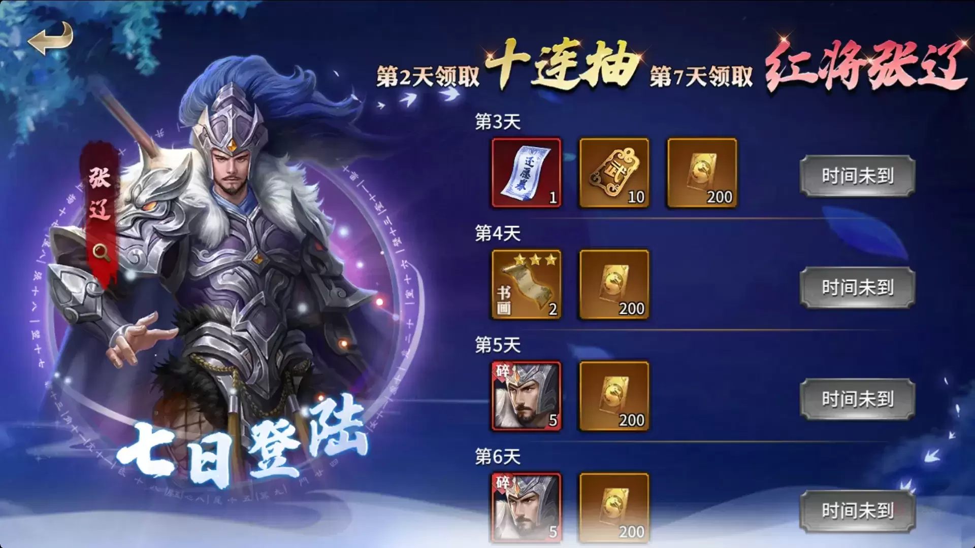 疯狂奇兵战场0.1折扣版_https://m.itzol.com_策略卡牌_第4张