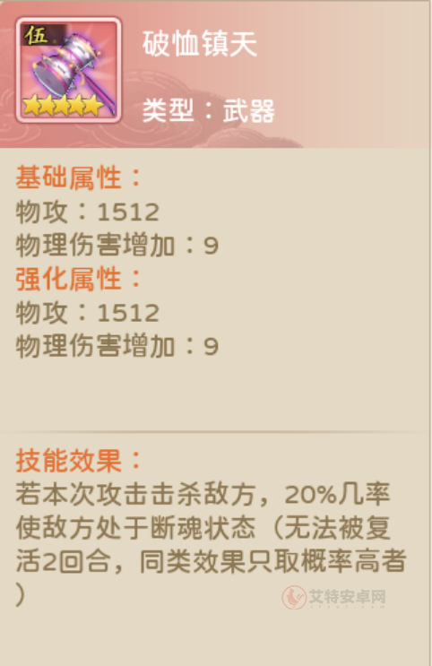 葫芦娃奇幻世界内购版_https://m.itzol.com_角色扮演_第6张