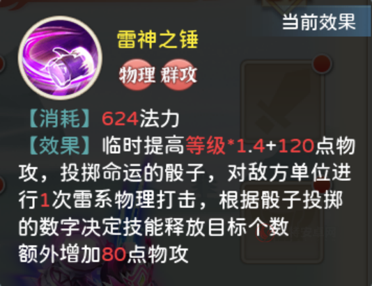 葫芦娃奇幻世界内购版_https://m.itzol.com_角色扮演_第2张