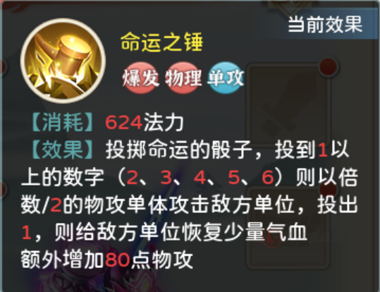葫芦娃奇幻世界内购版_https://m.itzol.com_角色扮演_第1张