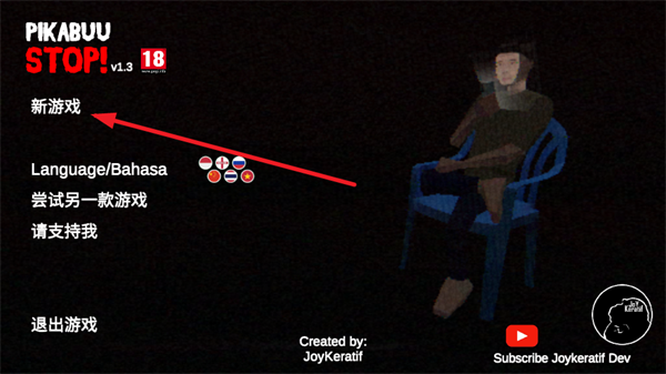 PikabuuSTOP安卓版_https://m.itzol.com_动作冒险_第1张