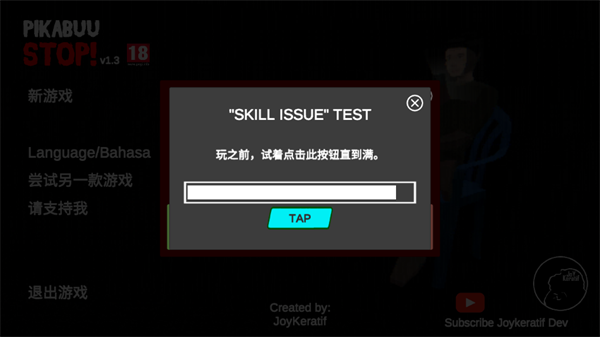 PikabuuSTOP安卓版_https://m.itzol.com_动作冒险_第2张