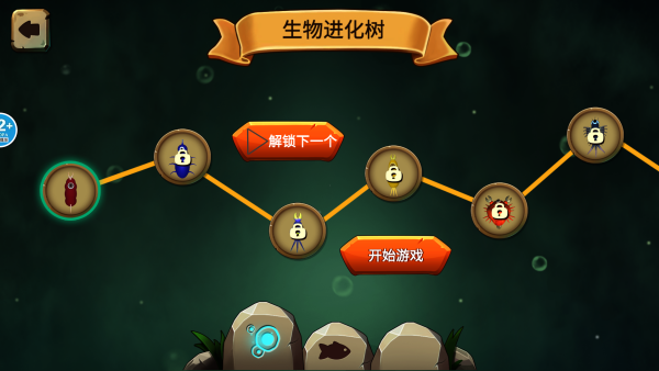 零食虫手机版_https://m.itzol.com_休闲益智_第2张
