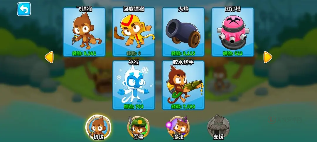 猴子塔防6无限金币版_https://m.itzol.com_策略卡牌_第2张