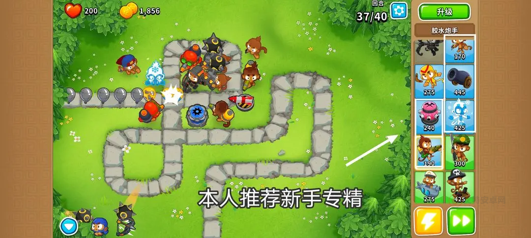 猴子塔防6无限金币版_https://m.itzol.com_策略卡牌_第7张