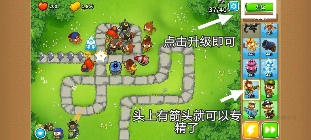猴子塔防6无限金币版_https://m.itzol.com_策略卡牌_第8张