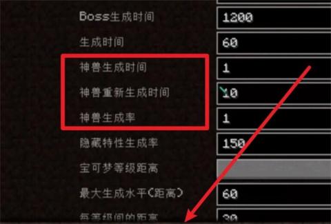 我的世界神奇宝贝九代太晶化手机版_https://m.itzol.com_动作冒险_第4张