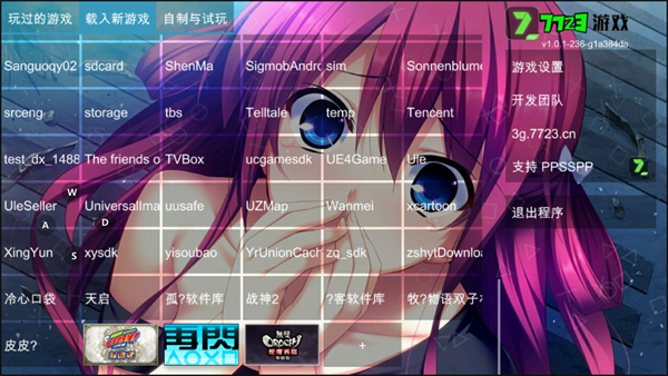 无双大蛇2魔王再临增强版手机版_https://m.itzol.com_动作冒险_第2张