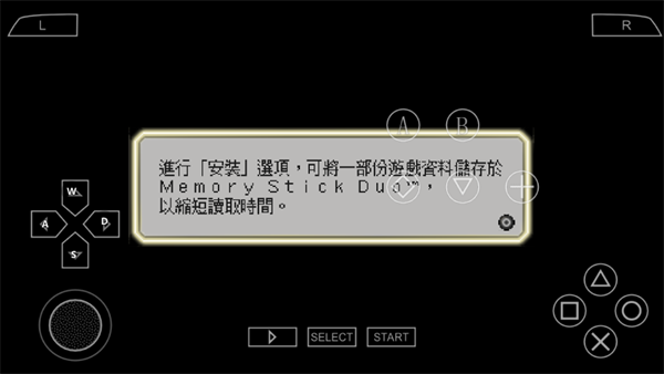 无双大蛇2魔王再临增强版手机版_https://m.itzol.com_动作冒险_第3张