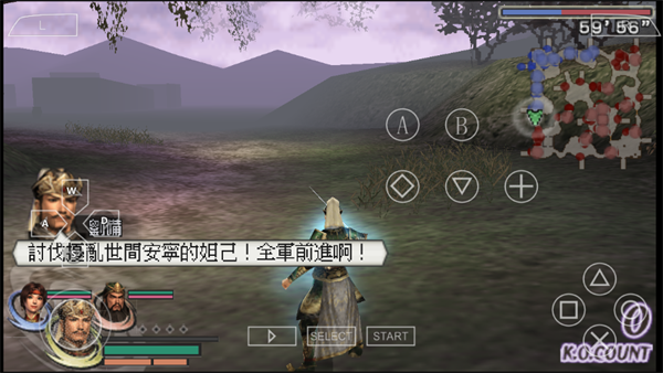 无双大蛇2魔王再临增强版手机版_https://m.itzol.com_动作冒险_第7张