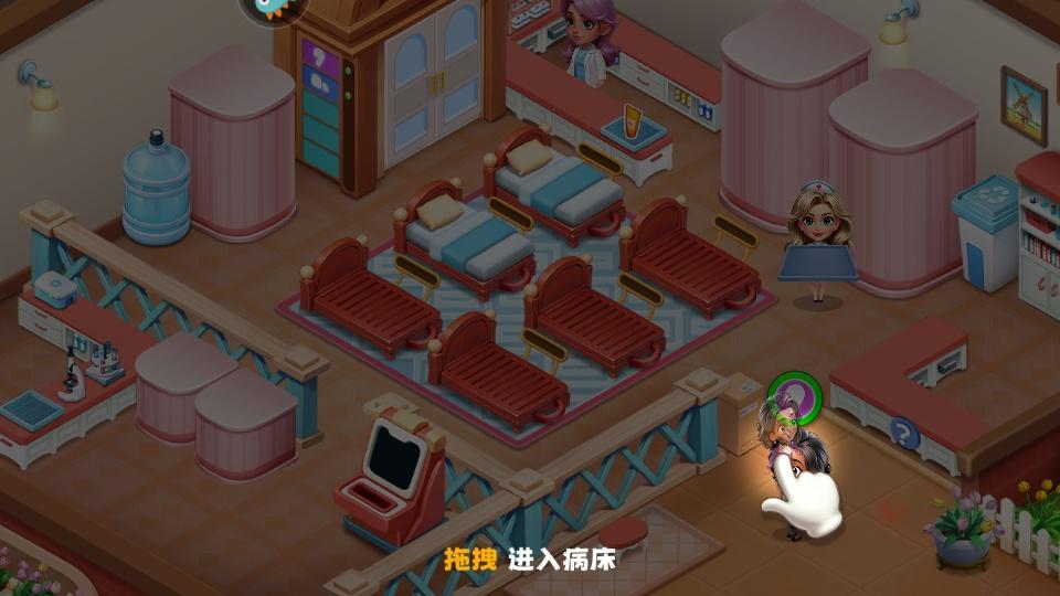 时光疗愈院无广告版_https://m.itzol.com_模拟经营_第2张