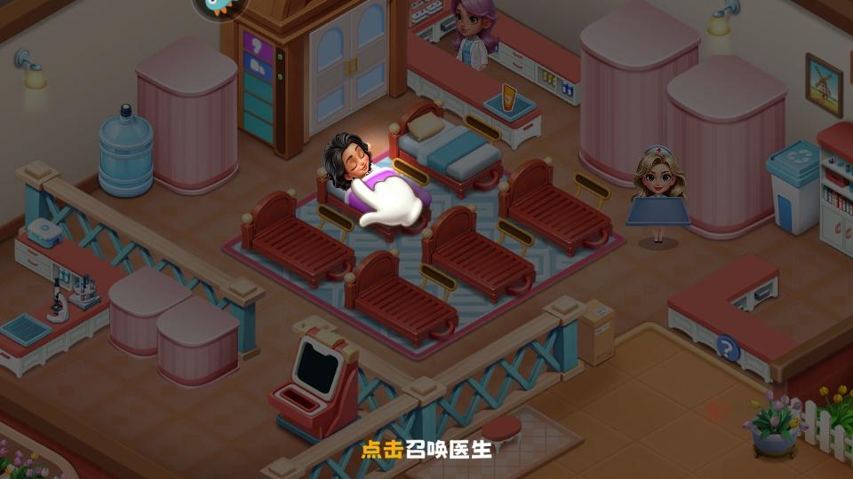 时光疗愈院无广告版_https://m.itzol.com_模拟经营_第3张