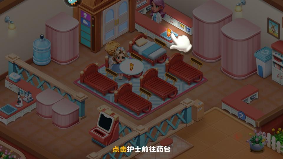 时光疗愈院无广告版_https://m.itzol.com_模拟经营_第4张