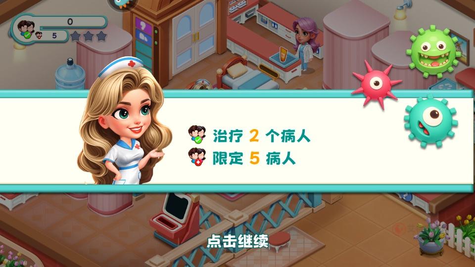 时光疗愈院无广告版_https://m.itzol.com_模拟经营_第5张