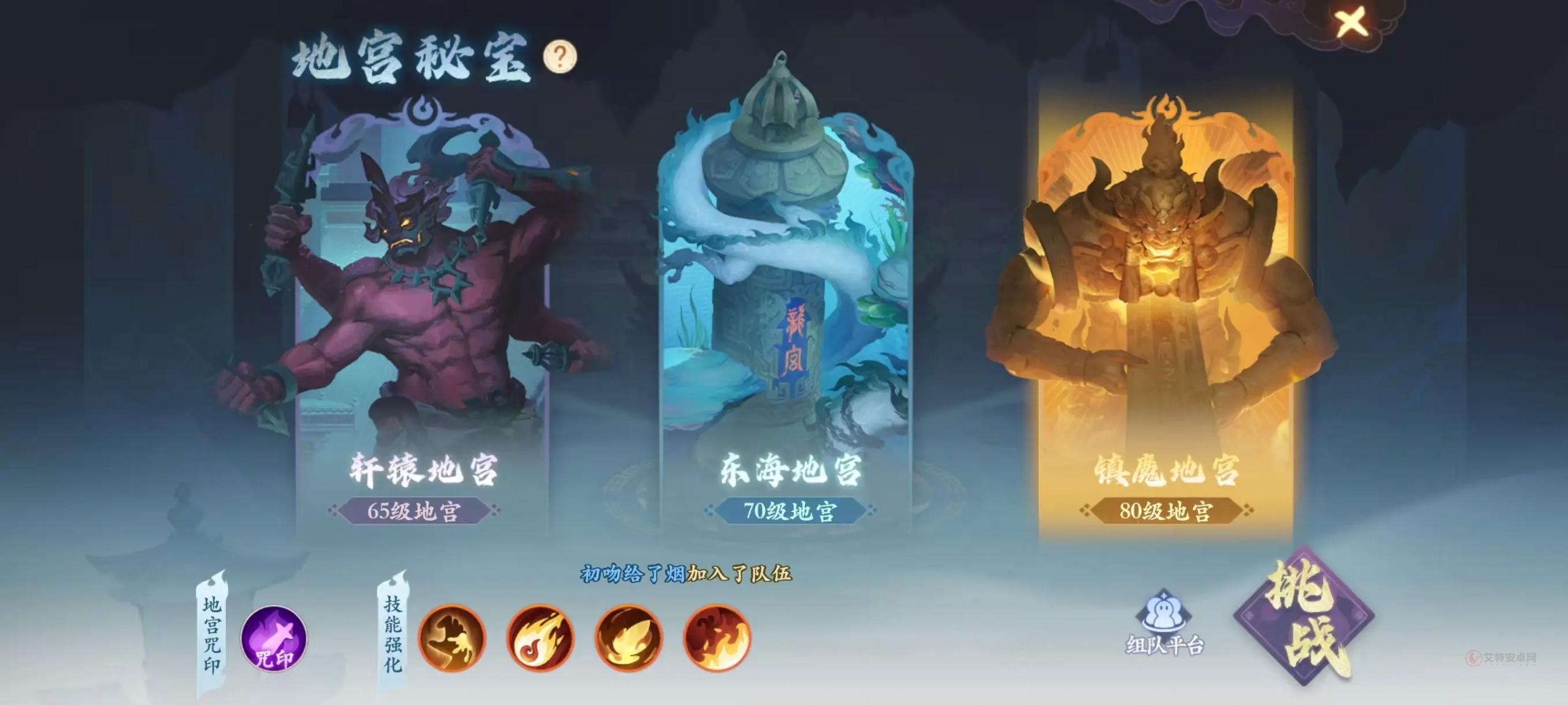 封神幻想世界0.1折版_https://m.itzol.com_角色扮演_第1张