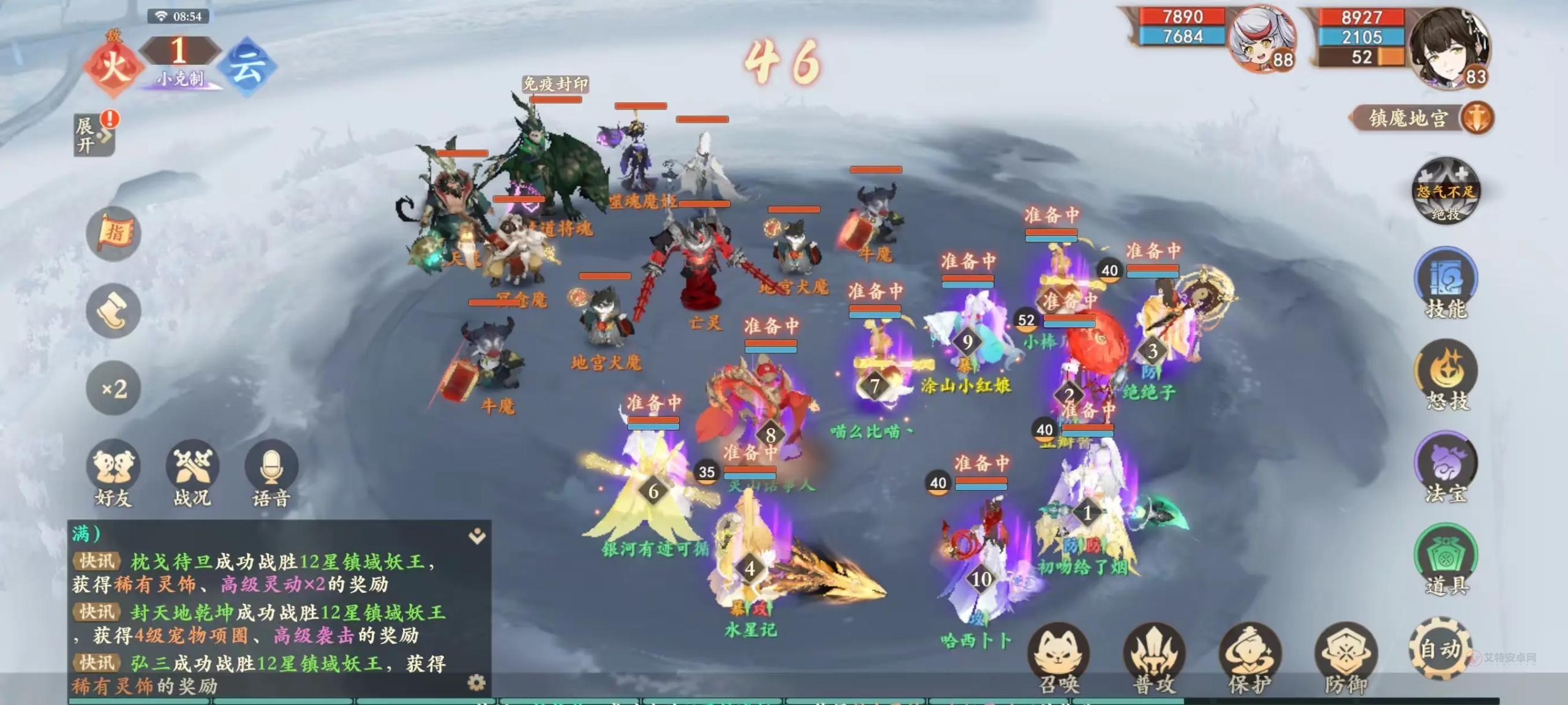 封神幻想世界0.1折版_https://m.itzol.com_角色扮演_第4张