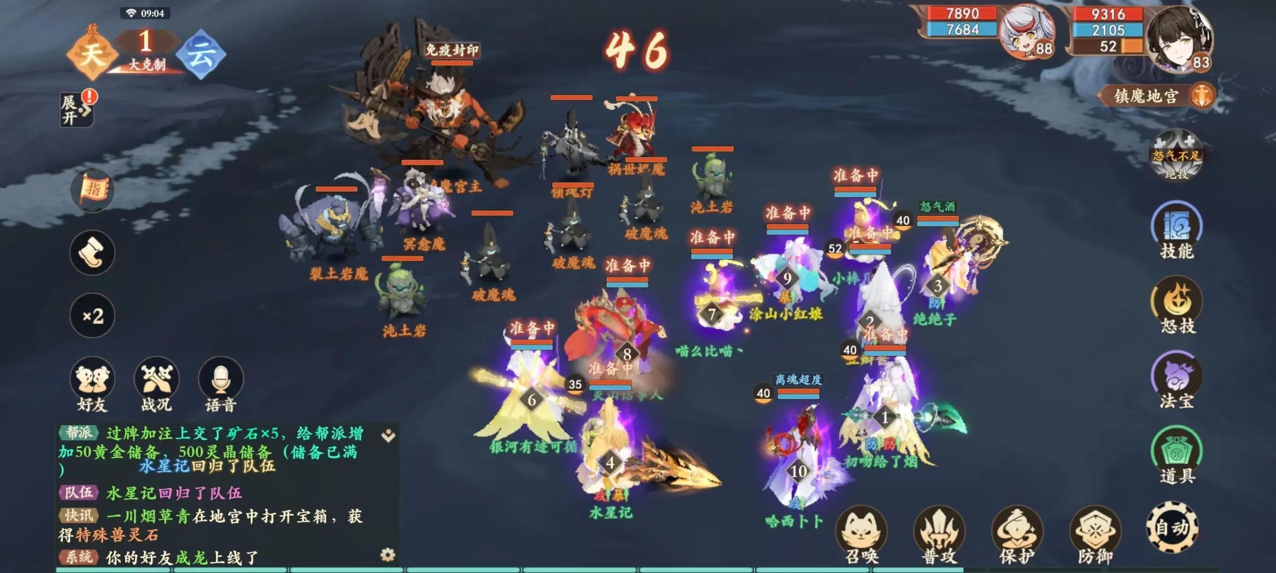封神幻想世界0.1折版_https://m.itzol.com_角色扮演_第5张