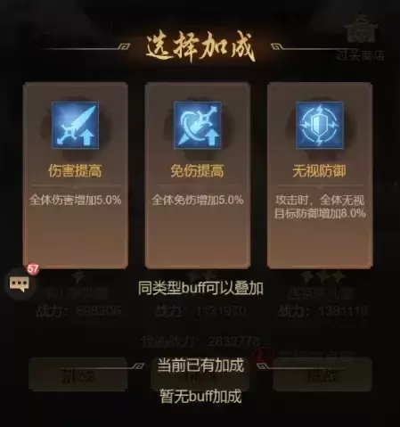 王者将魂0.1折版_https://m.itzol.com_角色扮演_第3张