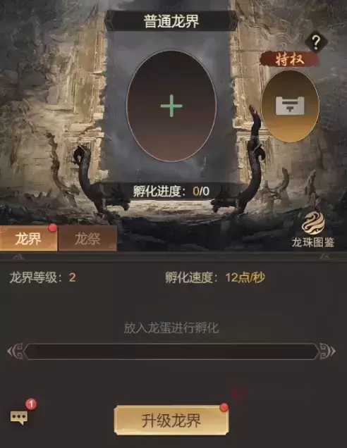 王者将魂0.1折版_https://m.itzol.com_角色扮演_第4张