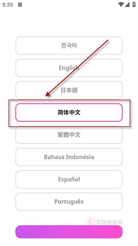 MY1PICK官方版_https://m.itzol.com_新闻阅读_第1张