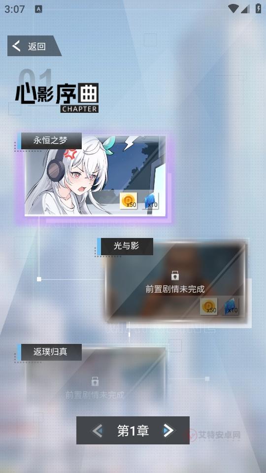逗逗游戏伙伴免费版_https://m.itzol.com_生活服务_第3张