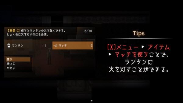 黑暗中的女仆手游汉化版_动作冒险_第2张_艾特安卓网 黑暗中的女仆手游汉化版_https://m.itzol.com_动作冒险_第2张