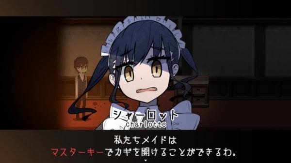 黑暗中的女仆手游汉化版_动作冒险_第3张_艾特安卓网 黑暗中的女仆手游汉化版_https://m.itzol.com_动作冒险_第3张