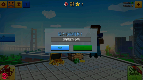 新像素城市战争_https://m.itzol.com_休闲益智_第2张
