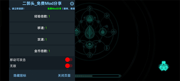 莫塔之子中文版_动作冒险_第1张_艾特安卓网 莫塔之子中文版_https://m.itzol.com_动作冒险_第1张