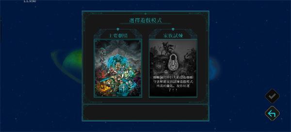 莫塔之子中文版_动作冒险_第2张_艾特安卓网 莫塔之子中文版_https://m.itzol.com_动作冒险_第2张