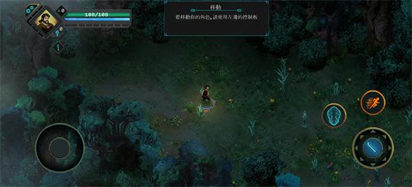 莫塔之子中文版_动作冒险_第4张_艾特安卓网 莫塔之子中文版_https://m.itzol.com_动作冒险_第4张