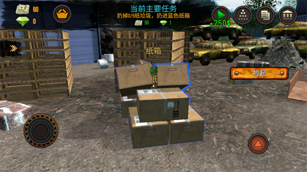 垃圾场模拟器中文版_https://m.itzol.com_模拟经营_第3张
