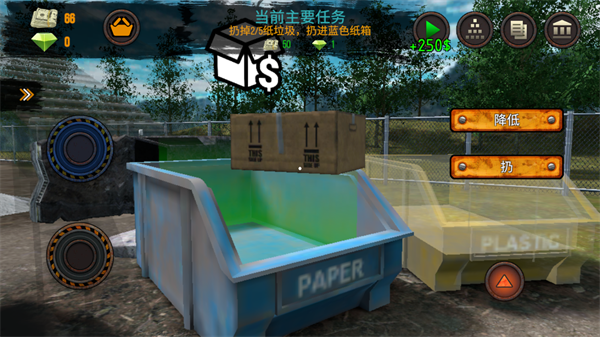垃圾场模拟器中文版_https://m.itzol.com_模拟经营_第4张