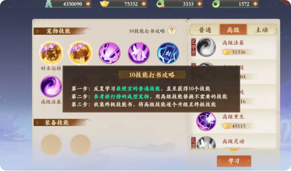 封神幻想世界雷霆版_https://m.itzol.com_角色扮演_第1张