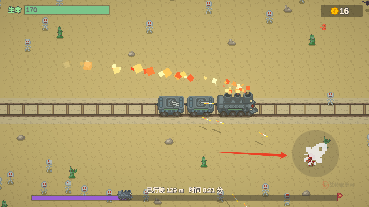 无限列车官方版_https://m.itzol.com_模拟经营_第4张