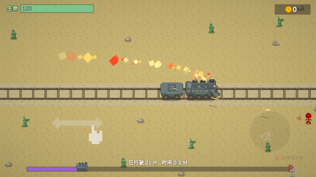 无限列车官方版_https://m.itzol.com_模拟经营_第2张