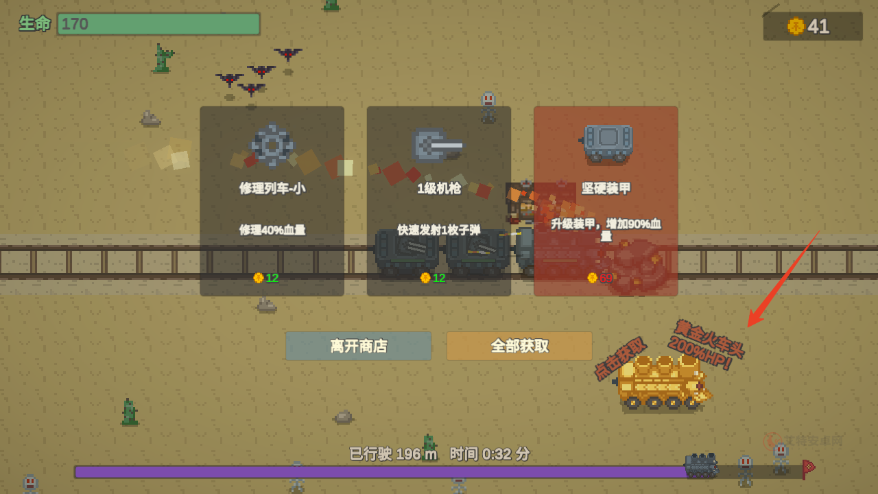 无限列车官方版_https://m.itzol.com_模拟经营_第5张