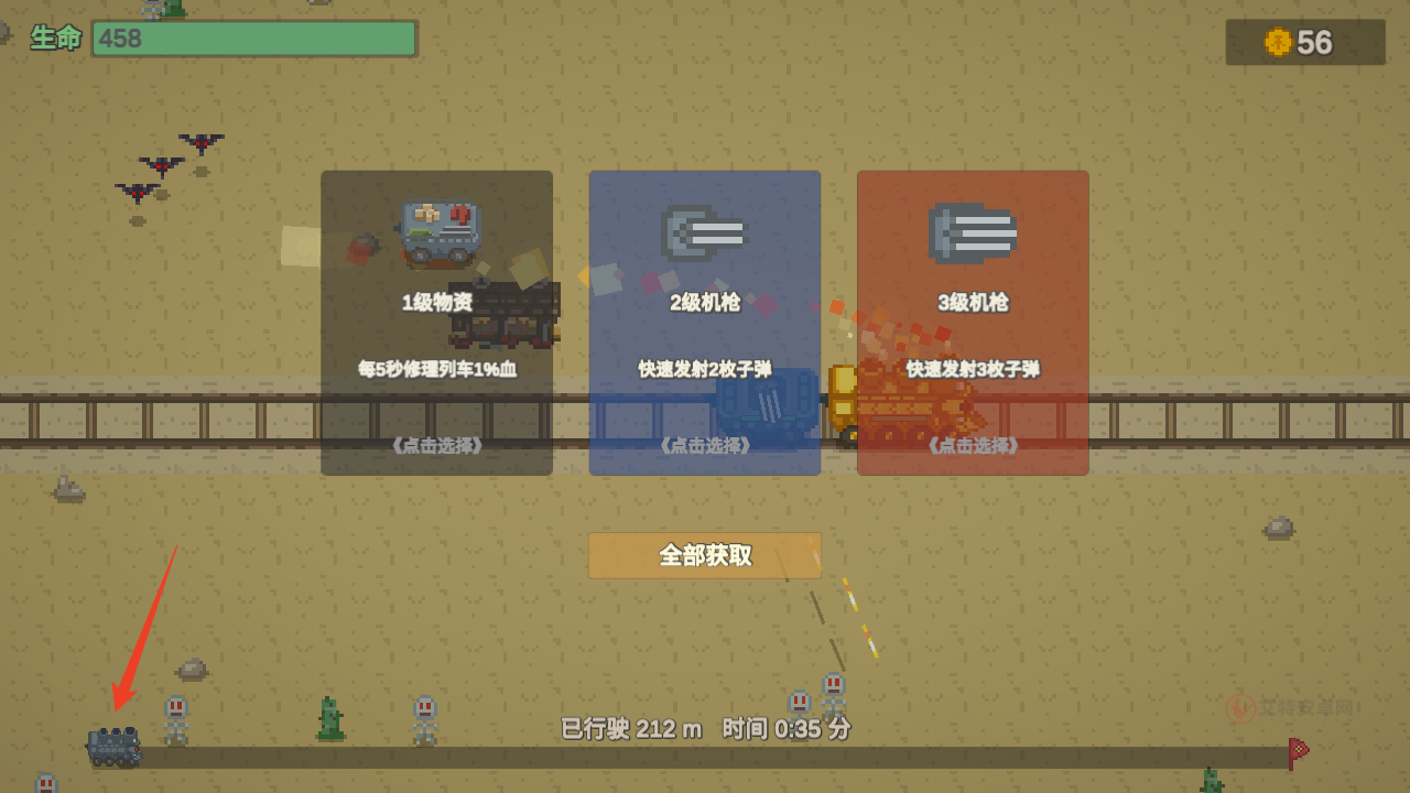 无限列车官方版_https://m.itzol.com_模拟经营_第9张