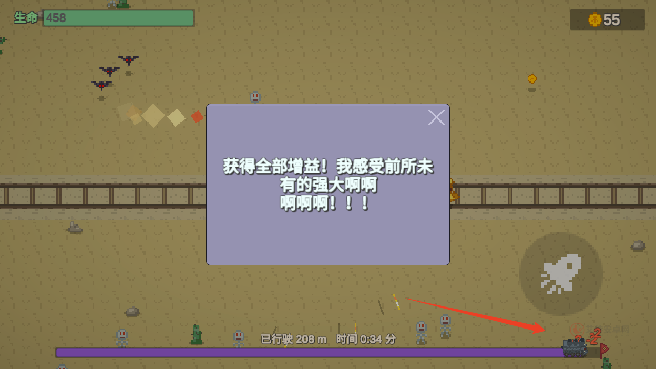 无限列车官方版_https://m.itzol.com_模拟经营_第8张