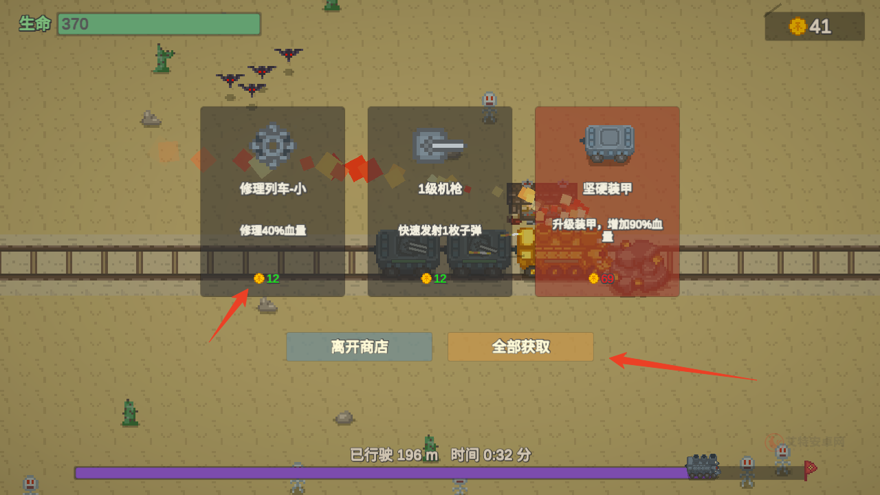 无限列车官方版_https://m.itzol.com_模拟经营_第7张