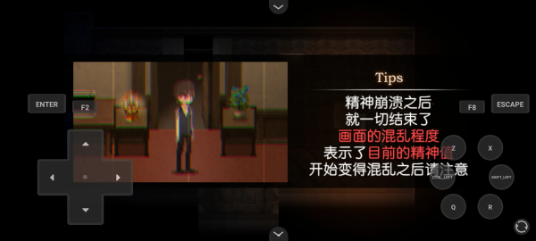 黑暗中的女仆手游汉化版