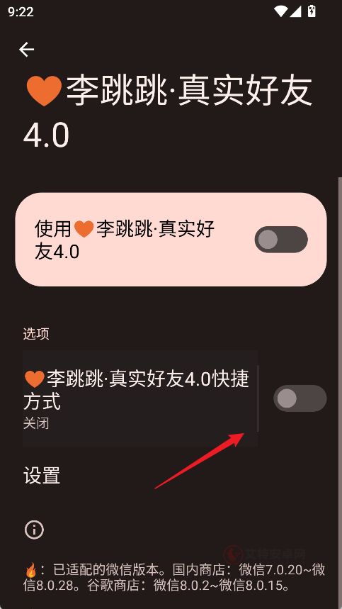 真实好友最新版_https://m.itzol.com_生活服务_第3张